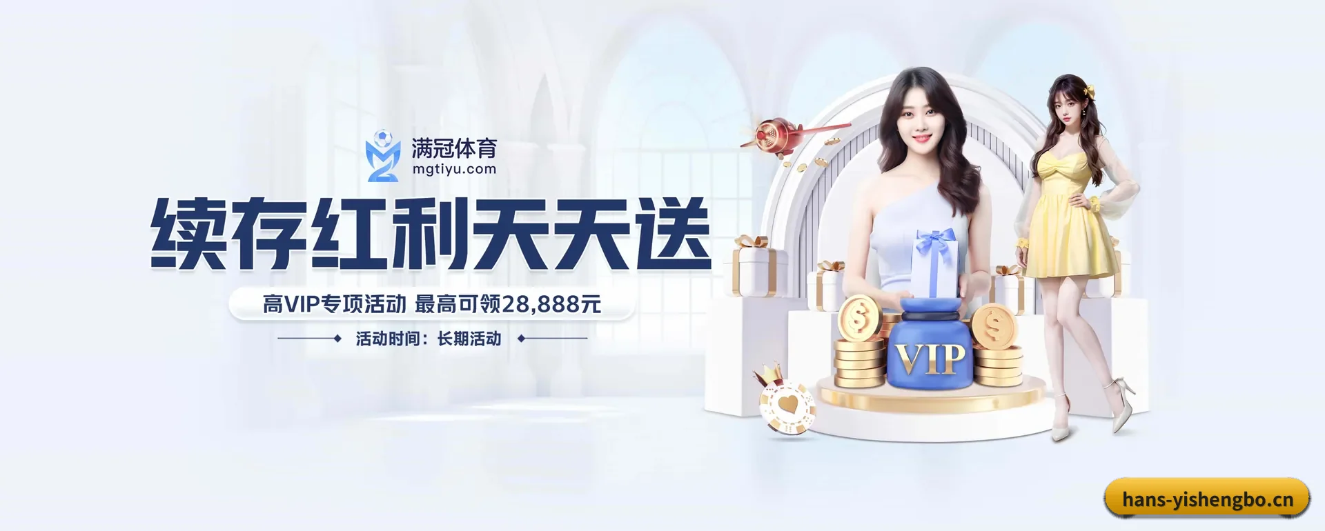 系统更新