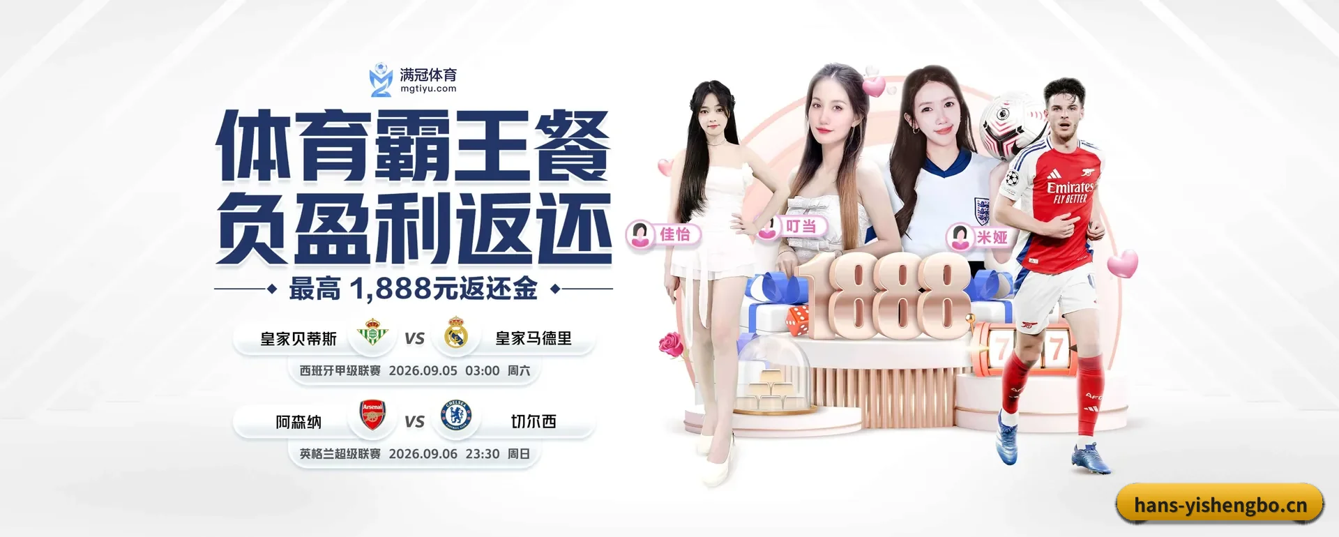 一直做下去做好基础的事